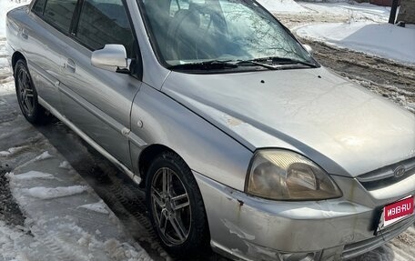 KIA Rio II, 2004 год, 199 999 рублей, 1 фотография