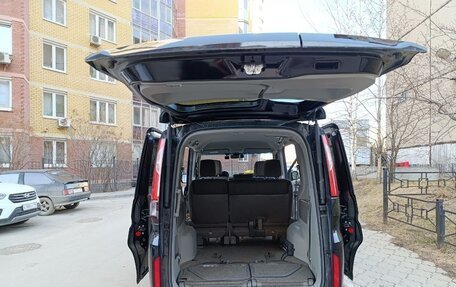 Honda Stepwgn IV, 2020 год, 2 390 000 рублей, 8 фотография