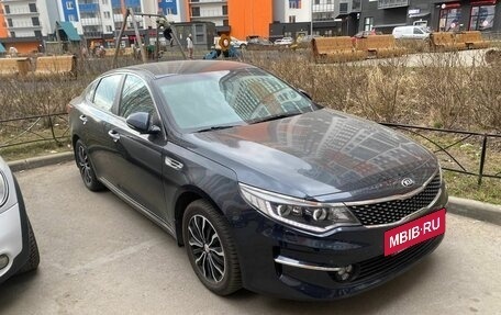 KIA Optima IV, 2018 год, 2 180 000 рублей, 2 фотография