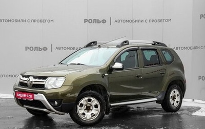 Renault Duster I рестайлинг, 2015 год, 1 370 000 рублей, 1 фотография