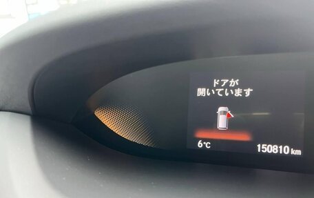 Honda Stepwgn IV, 2015 год, 2 150 000 рублей, 16 фотография