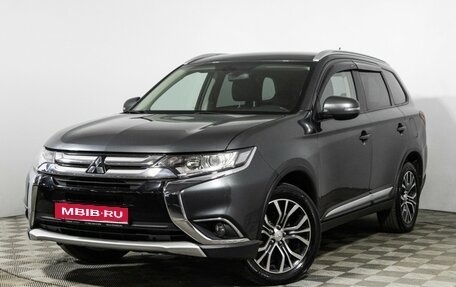 Mitsubishi Outlander III рестайлинг 3, 2015 год, 1 749 789 рублей, 1 фотография