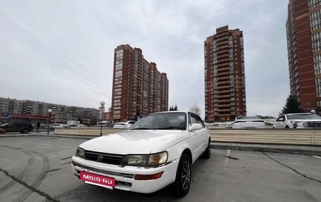 Toyota Corolla, 1992 год, 280 000 рублей, 9 фотография