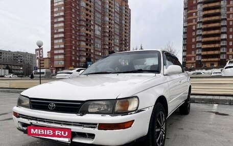 Toyota Corolla, 1992 год, 280 000 рублей, 10 фотография