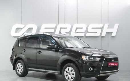 Mitsubishi Outlander III рестайлинг 3, 2010 год, 950 000 рублей, 1 фотография