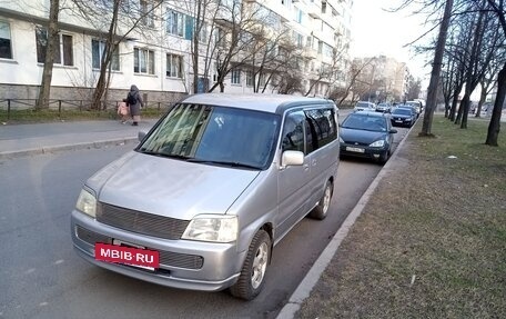Honda Stepwgn IV, 2000 год, 485 000 рублей, 7 фотография