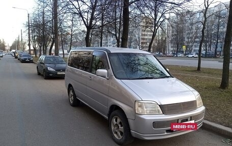 Honda Stepwgn IV, 2000 год, 485 000 рублей, 8 фотография