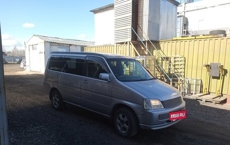 Honda Stepwgn IV, 2000 год, 485 000 рублей, 17 фотография