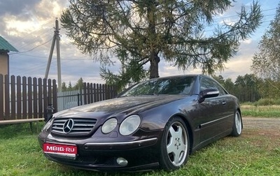 Mercedes-Benz CL-Класс, 2002 год, 599 000 рублей, 1 фотография