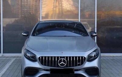 Mercedes-Benz S-Класс AMG, 2015 год, 7 100 000 рублей, 1 фотография