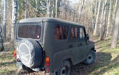 ЛуАЗ 3151, 1988 год, 360 000 рублей, 1 фотография