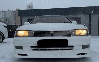 Toyota Cresta, 1995 год, 570 000 рублей, 1 фотография