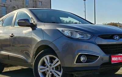 Hyundai ix35 I рестайлинг, 2012 год, 1 200 000 рублей, 1 фотография