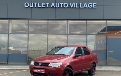 Fiat Albea I рестайлинг, 2008 год, 339 000 рублей, 1 фотография