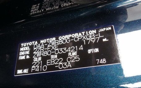 Toyota Esquire I, 2018 год, 2 630 000 рублей, 22 фотография