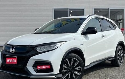Honda Vezel, 2021 год, 1 640 275 рублей, 1 фотография