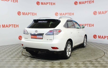 Lexus RX III, 2010 год, 1 950 000 рублей, 5 фотография