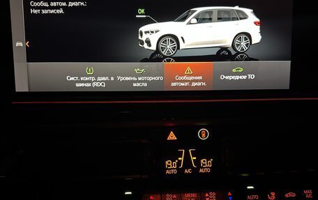BMW X5, 2019 год, 6 999 999 рублей, 4 фотография