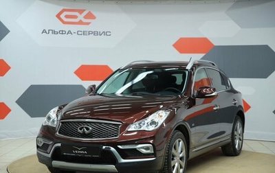 Infiniti QX50 I рестайлинг, 2016 год, 1 990 000 рублей, 1 фотография