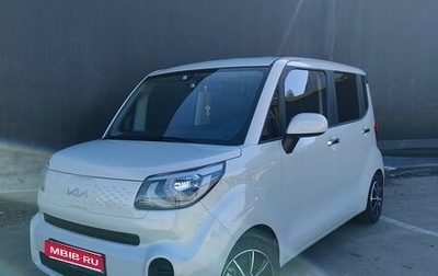 KIA Ray, 2022 год, 2 000 000 рублей, 1 фотография