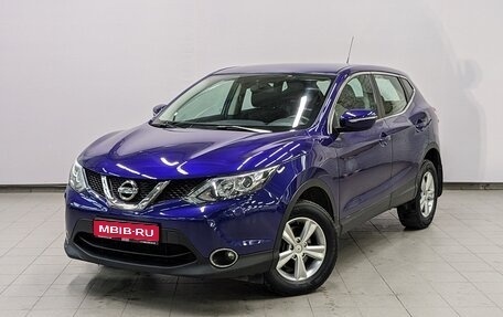 Nissan Qashqai, 2014 год, 1 290 000 рублей, 1 фотография
