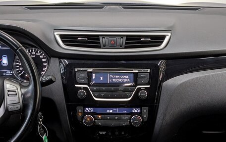 Nissan Qashqai, 2014 год, 1 290 000 рублей, 14 фотография