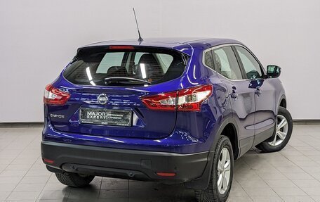 Nissan Qashqai, 2014 год, 1 290 000 рублей, 27 фотография