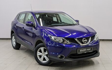 Nissan Qashqai, 2014 год, 1 290 000 рублей, 25 фотография