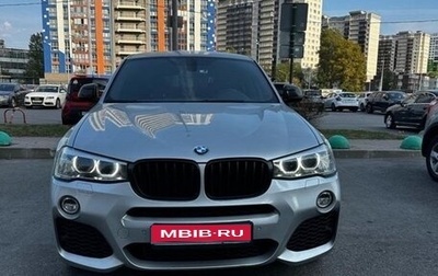 BMW X4, 2018 год, 2 950 000 рублей, 1 фотография