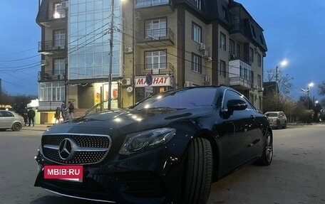 Mercedes-Benz E-Класс, 2019 год, 5 950 000 рублей, 13 фотография