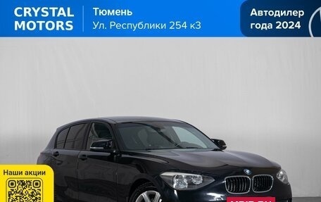 BMW 1 серия, 2013 год, 1 269 000 рублей, 2 фотография