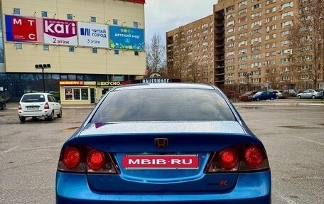 Honda Civic VIII, 2008 год, 1 050 000 рублей, 10 фотография