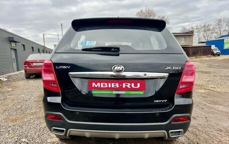 Lifan X60 I рестайлинг, 2018 год, 785 000 рублей, 2 фотография