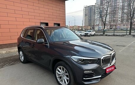 BMW X5, 2019 год, 5 240 000 рублей, 1 фотография