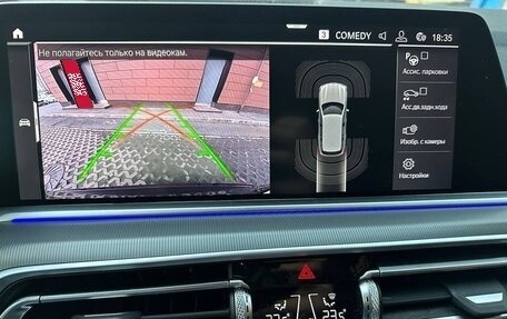 BMW X5, 2019 год, 5 240 000 рублей, 13 фотография