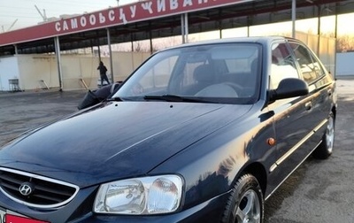 Hyundai Accent II, 2010 год, 535 000 рублей, 1 фотография