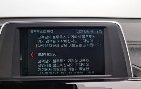 BMW X2, 2021 год, 2 843 000 рублей, 8 фотография