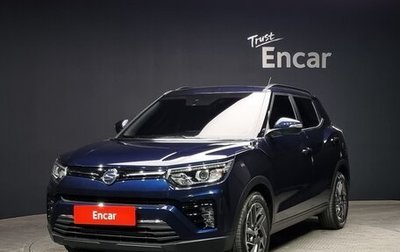 SsangYong Tivoli, 2021 год, 1 492 000 рублей, 1 фотография