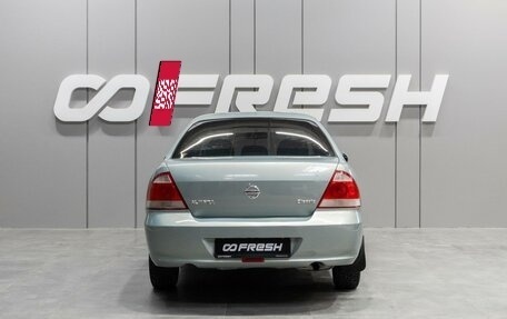 Nissan Almera Classic, 2008 год, 499 000 рублей, 4 фотография