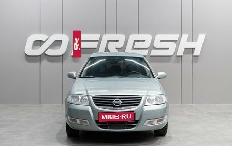 Nissan Almera Classic, 2008 год, 499 000 рублей, 3 фотография