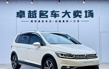 Volkswagen Touran III, 2021 год, 1 600 000 рублей, 6 фотография