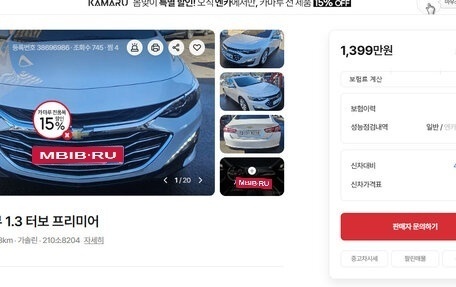 Chevrolet Malibu IX, 2021 год, 1 237 000 рублей, 1 фотография