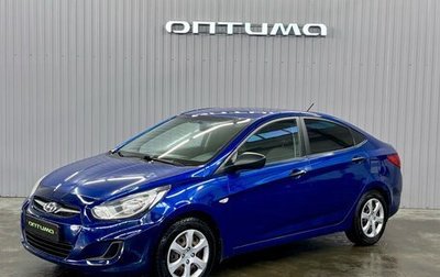 Hyundai Solaris II рестайлинг, 2011 год, 827 000 рублей, 1 фотография