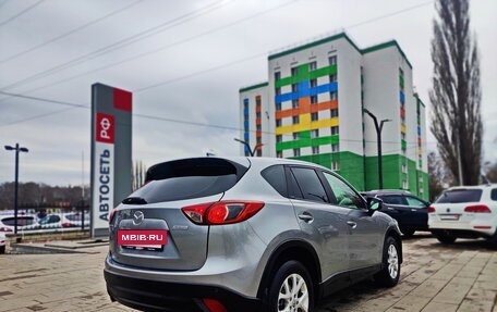 Mazda CX-5 II, 2013 год, 1 744 807 рублей, 2 фотография