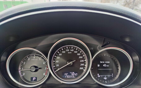 Mazda CX-5 II, 2013 год, 1 744 807 рублей, 16 фотография