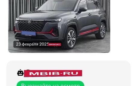 Changan CS35 Plus, 2023 год, 1 950 000 рублей, 11 фотография