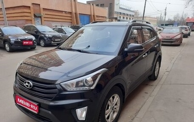 Hyundai Creta I рестайлинг, 2020 год, 2 139 000 рублей, 1 фотография