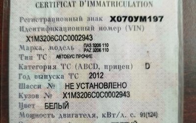 Mercedes-Benz C-Класс, 2002 год, 80 000 рублей, 1 фотография