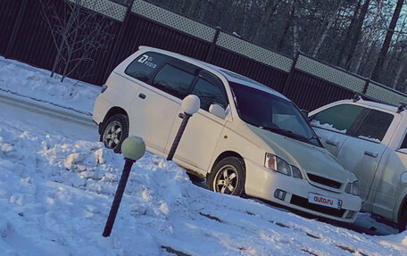 Toyota Gaia, 1999 год, 469 999 рублей, 9 фотография
