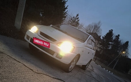 Toyota Gaia, 1999 год, 469 999 рублей, 7 фотография